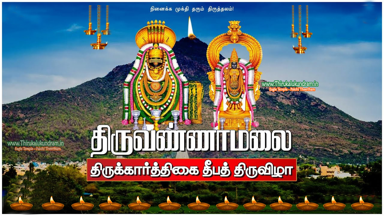 Shri Vedhagiriswarar Temple Thirukalukundram